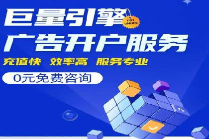 SEM百度竞价实战案例：如何优化广告投放
